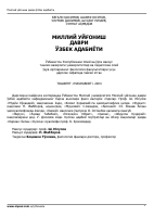 Uyğonish davri adabiyoti [@kitoblar1].pdf